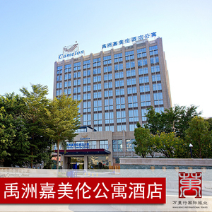 有朋自柚來_廈門朋柚商貿