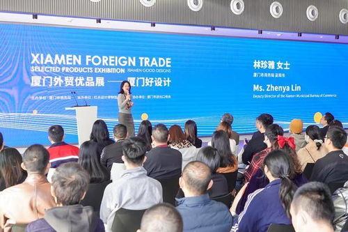 廈門外貿(mào)優(yōu)品展新展開幕,在廈門看見當代好設(shè)計