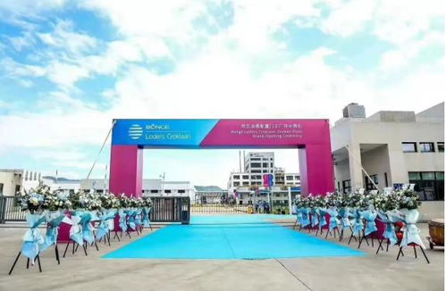 邦吉洛德斯廈門工廠開(kāi)業(yè),我國(guó)食品專用油脂行業(yè)再出新軍