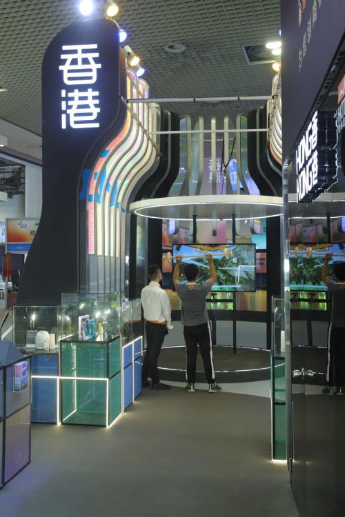 廈門98投洽會 量子躍遷下的香港館閃耀全場，深化商貿(mào)合作新篇章